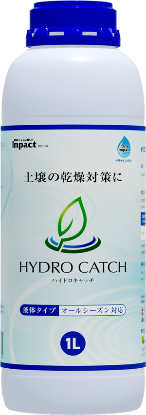 ハイドロキャッチ1L